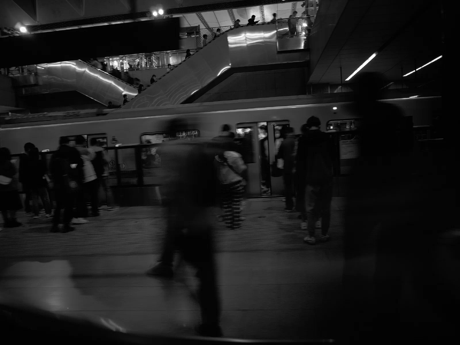 Figures blurred by movement