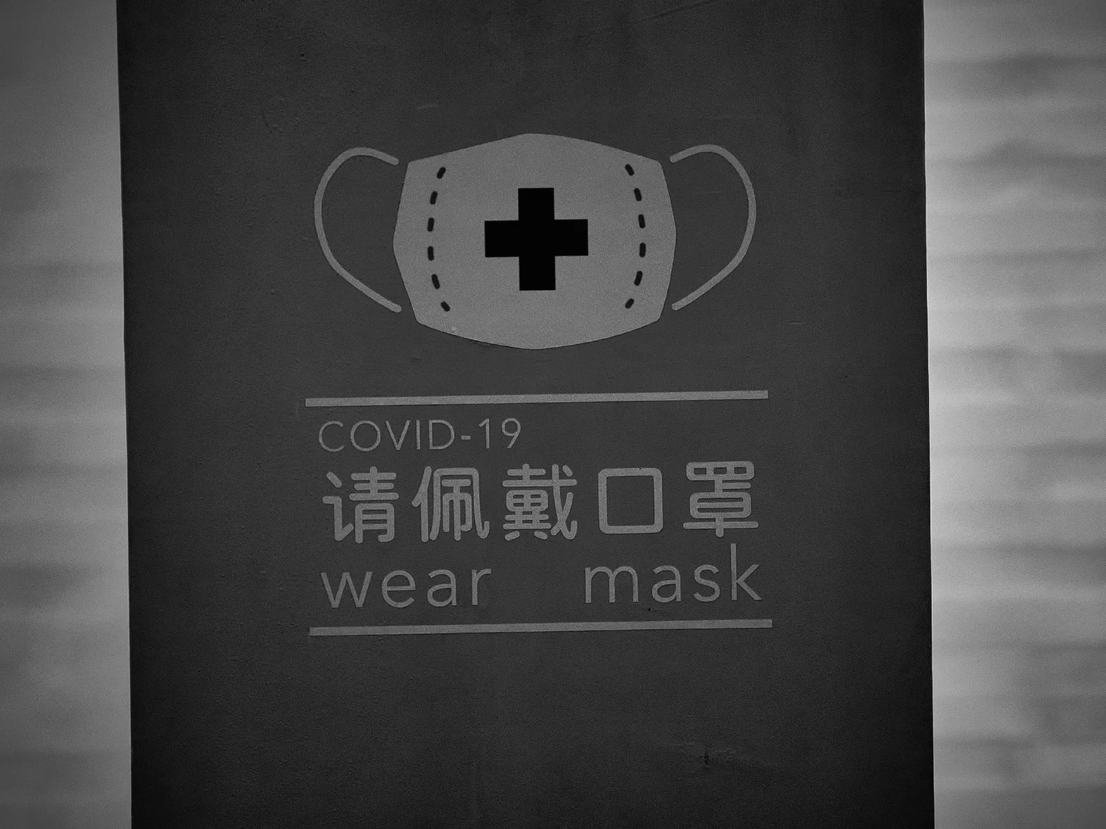 Walls, doorways, lettering and objects left in place