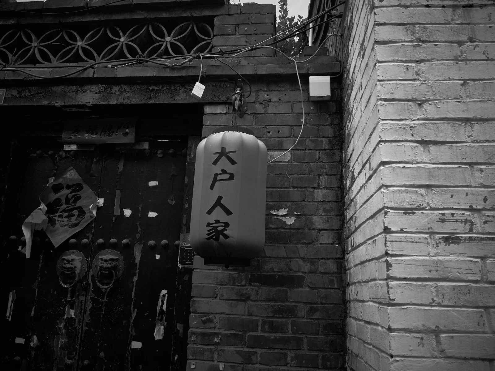 Walls, doorways, lettering and objects left in place